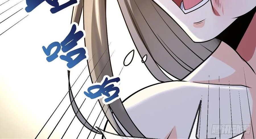 My Son in Law Chapter 55 Gambar 30