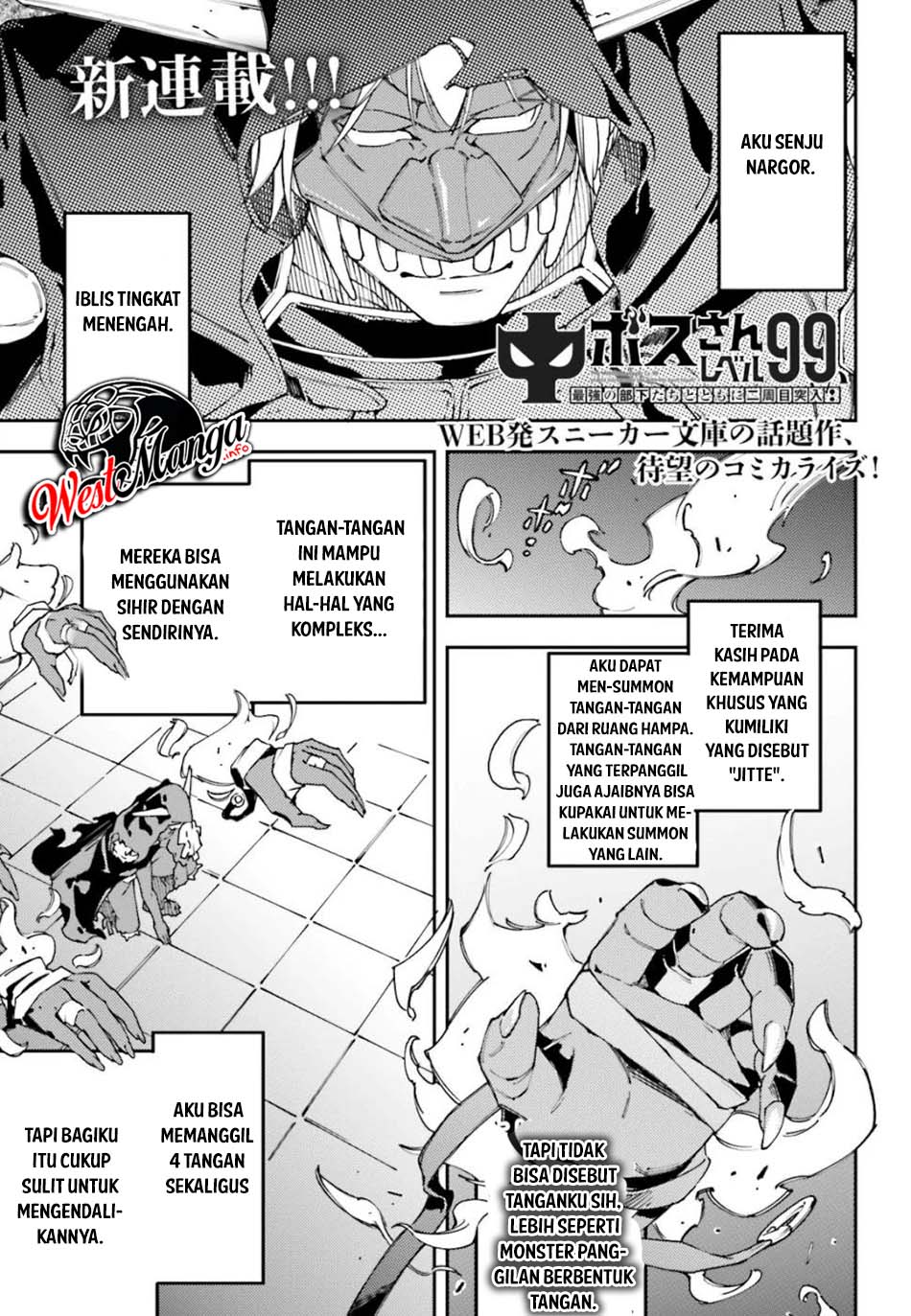 Baca Manga Chū Boss-san Level 99, Saikyou no Buka-tachi to Tomo ni Nishuume Totsunyuu! Chapter 1.1 Gambar 2