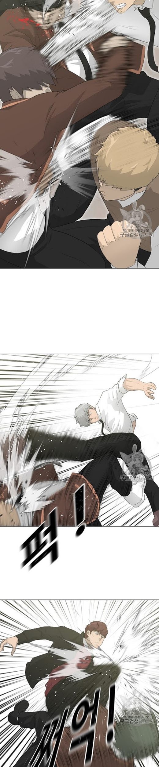Trigger Chapter 20 Gambar 34