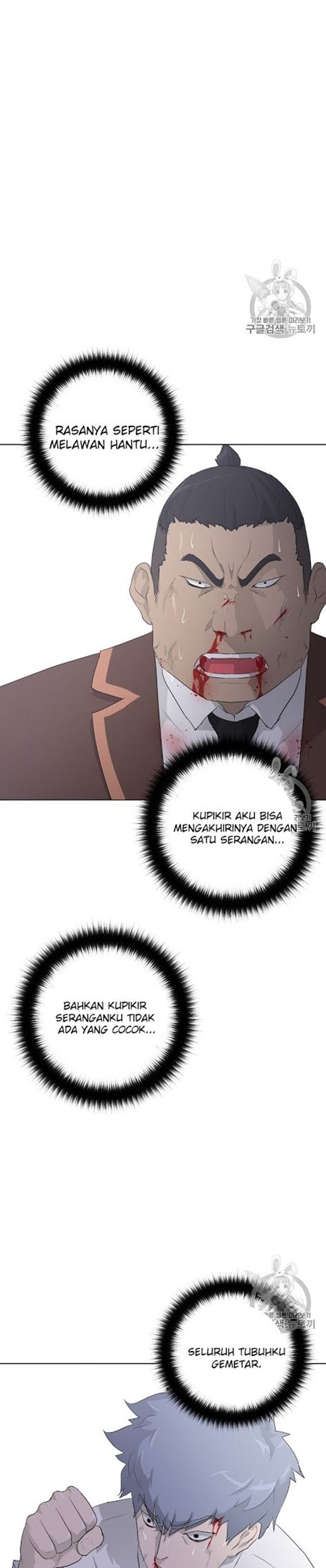 Trigger Chapter 20 Gambar 4