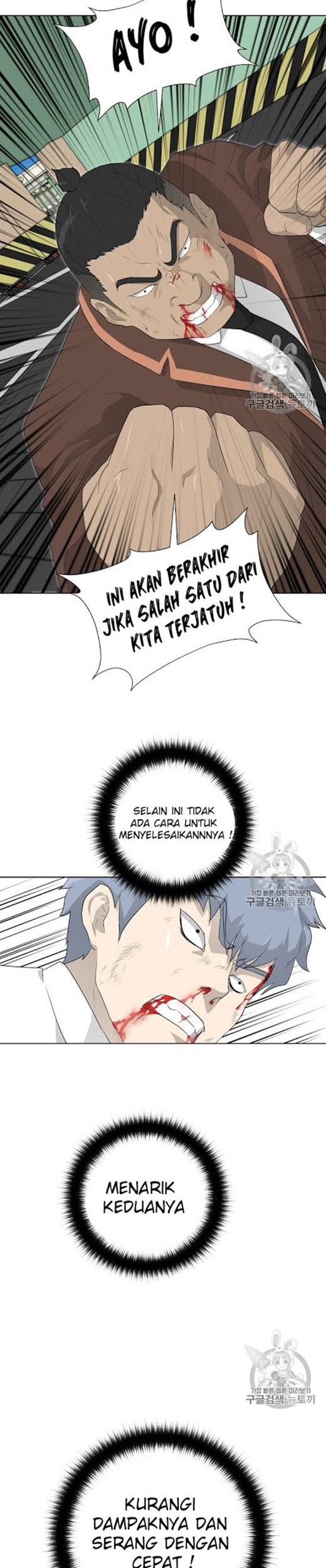 Trigger Chapter 20 Gambar 7