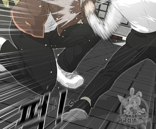 Trigger Chapter 20 Gambar 13
