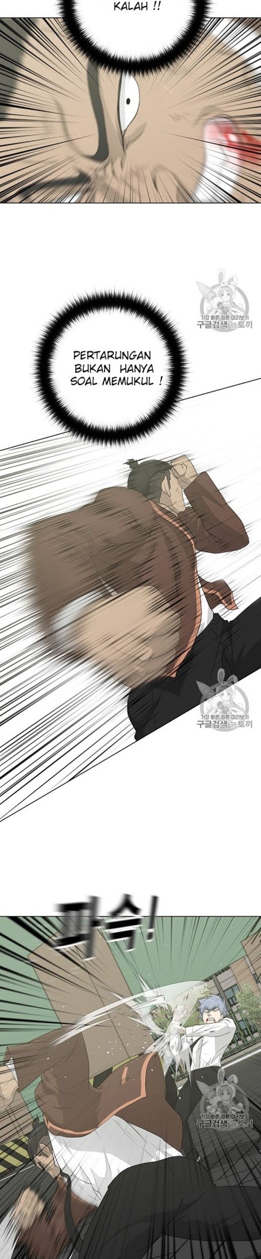 Trigger Chapter 20 Gambar 15