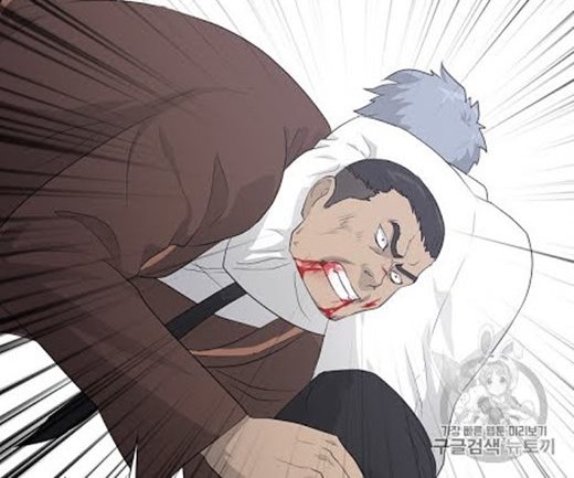 Trigger Chapter 20 Gambar 21