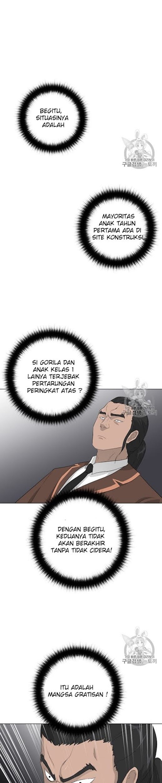 Trigger Chapter 20 Gambar 24