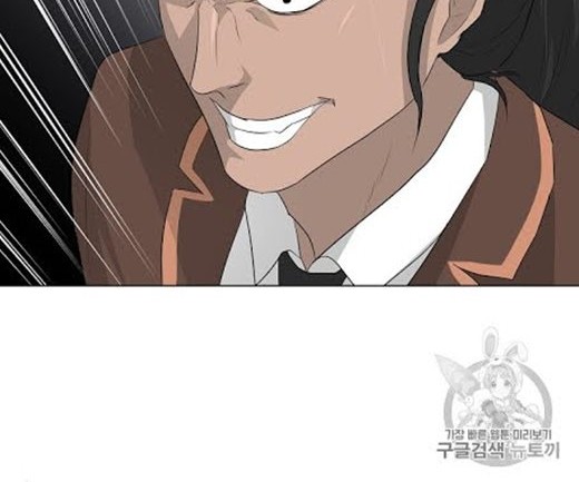 Trigger Chapter 20 Gambar 25