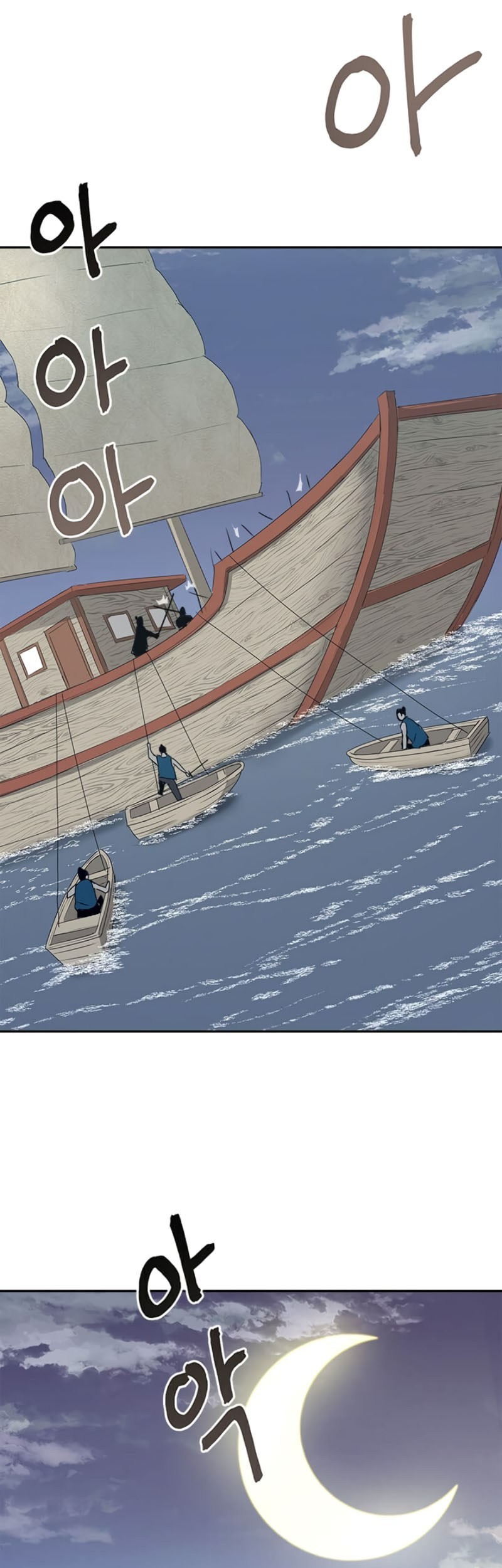 Strongest Fighter Chapter 15 Gambar 26