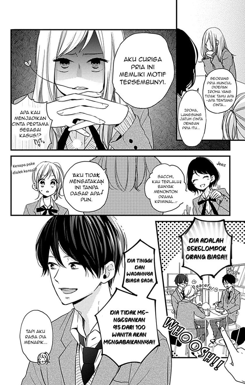 Miniamaru Kareshi Chapter 02 Gambar 4