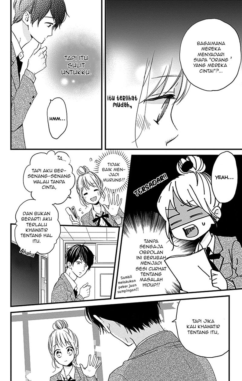 Miniamaru Kareshi Chapter 01 Gambar 12