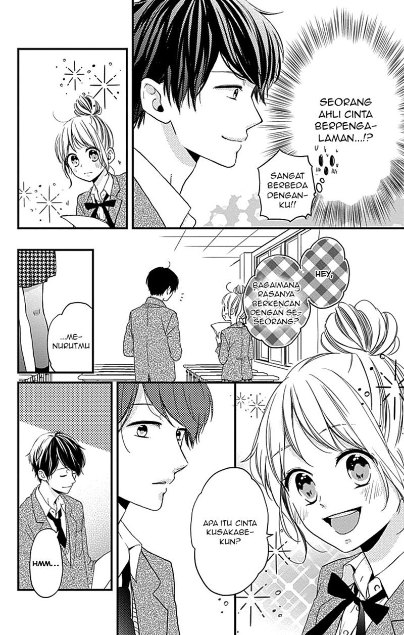 Miniamaru Kareshi Chapter 01 Gambar 16