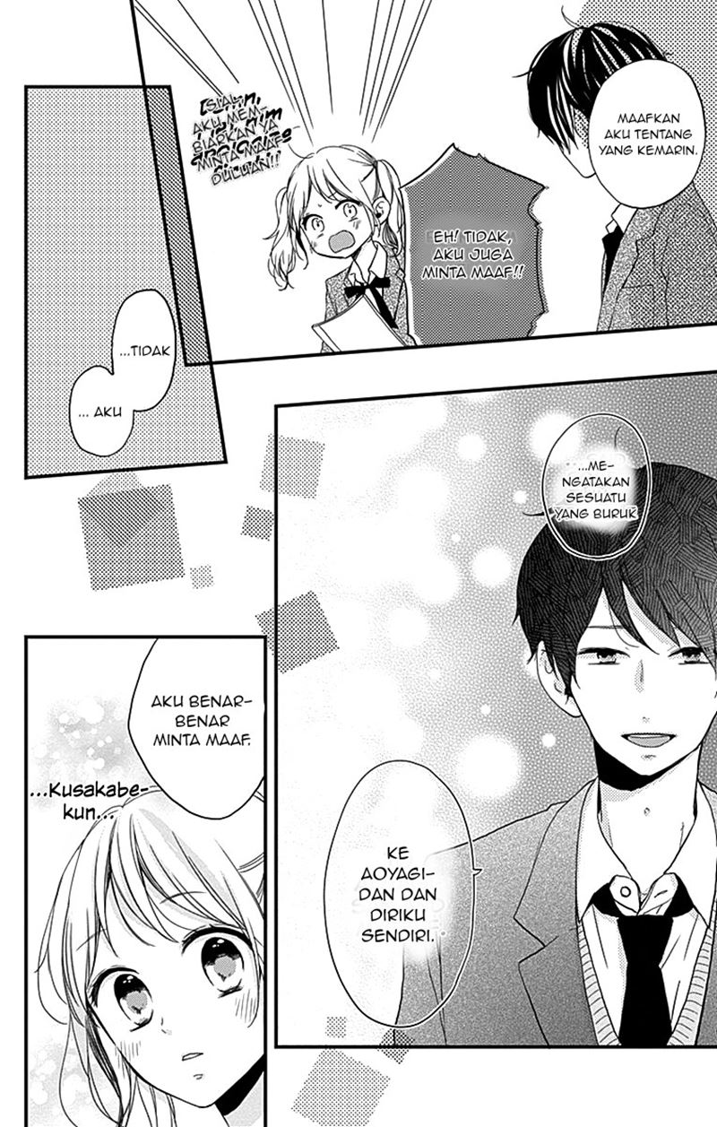 Miniamaru Kareshi Chapter 01 Gambar 34