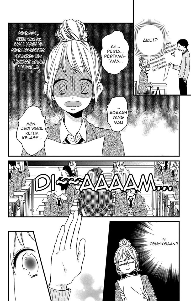 Miniamaru Kareshi Chapter 01 Gambar 4