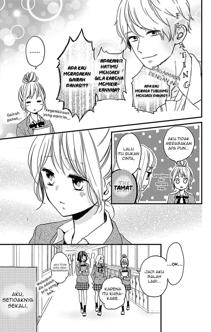 Miniamaru Kareshi Chapter 01 Gambar 9