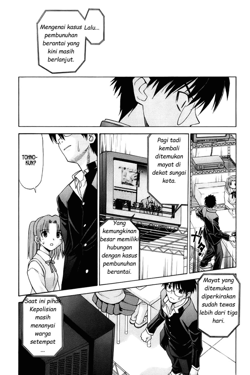 Shingetsutan Tsukihime Chapter 02 Gambar 14