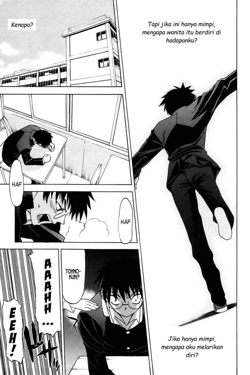 Shingetsutan Tsukihime Chapter 02 Gambar 5