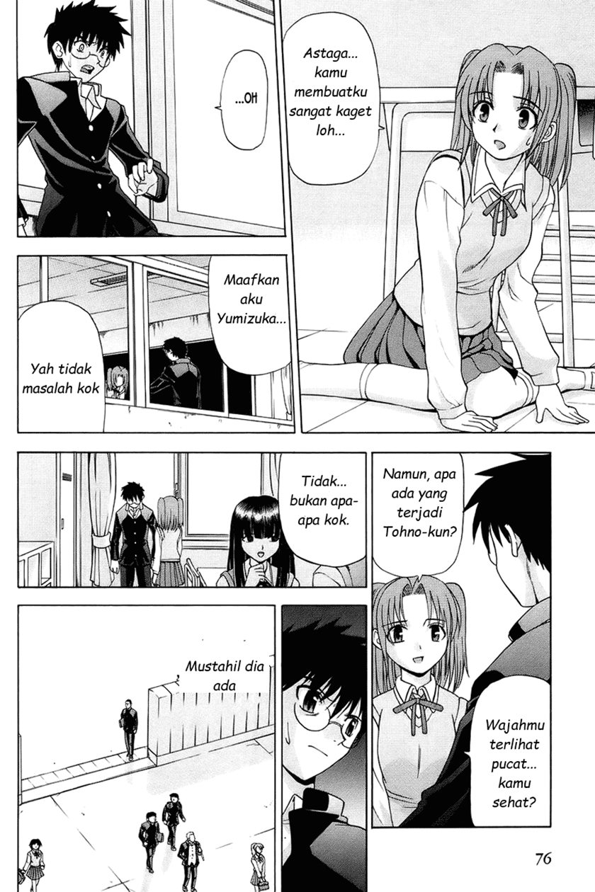 Shingetsutan Tsukihime Chapter 02 Gambar 6