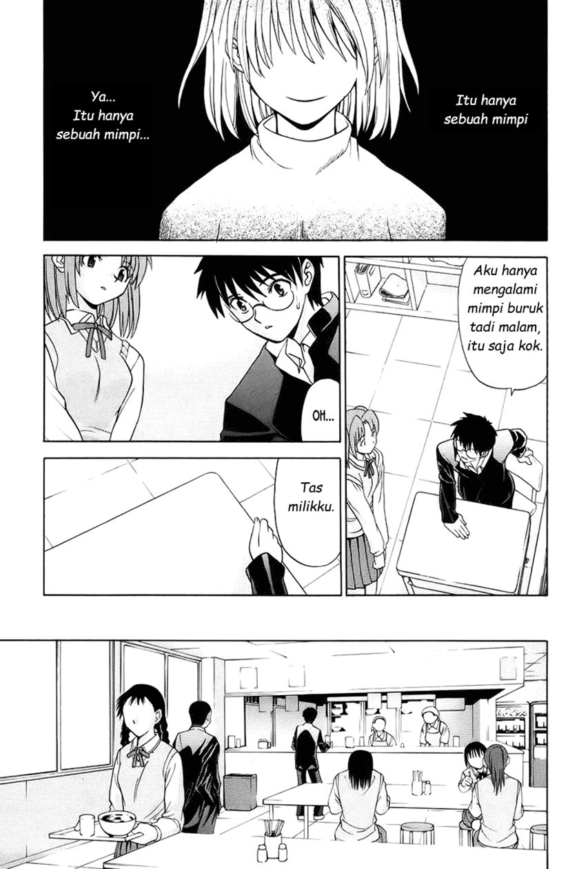 Shingetsutan Tsukihime Chapter 02 Gambar 7