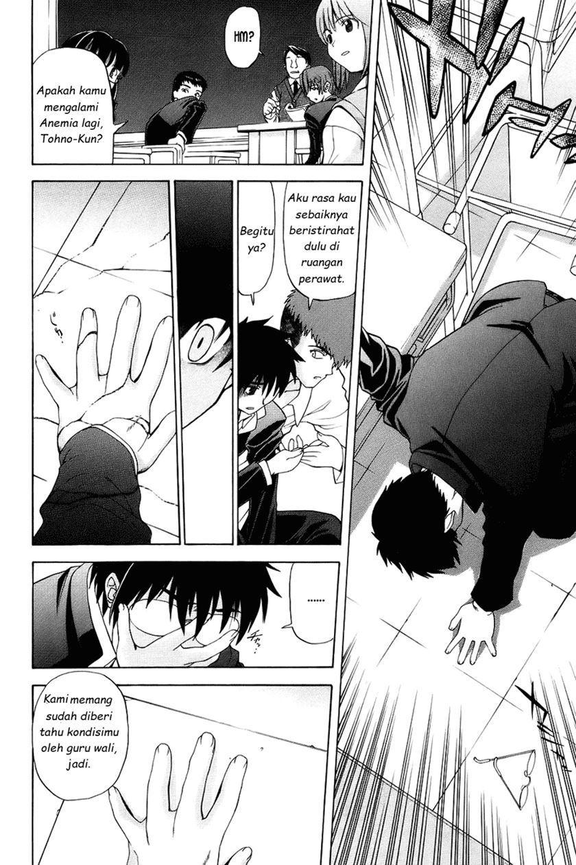 Shingetsutan Tsukihime Chapter 01 Gambar 16