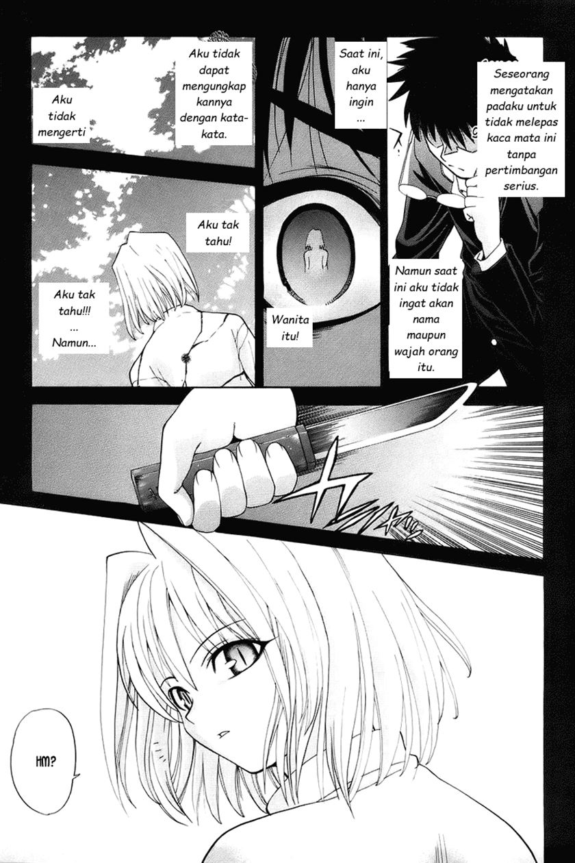 Shingetsutan Tsukihime Chapter 01 Gambar 23