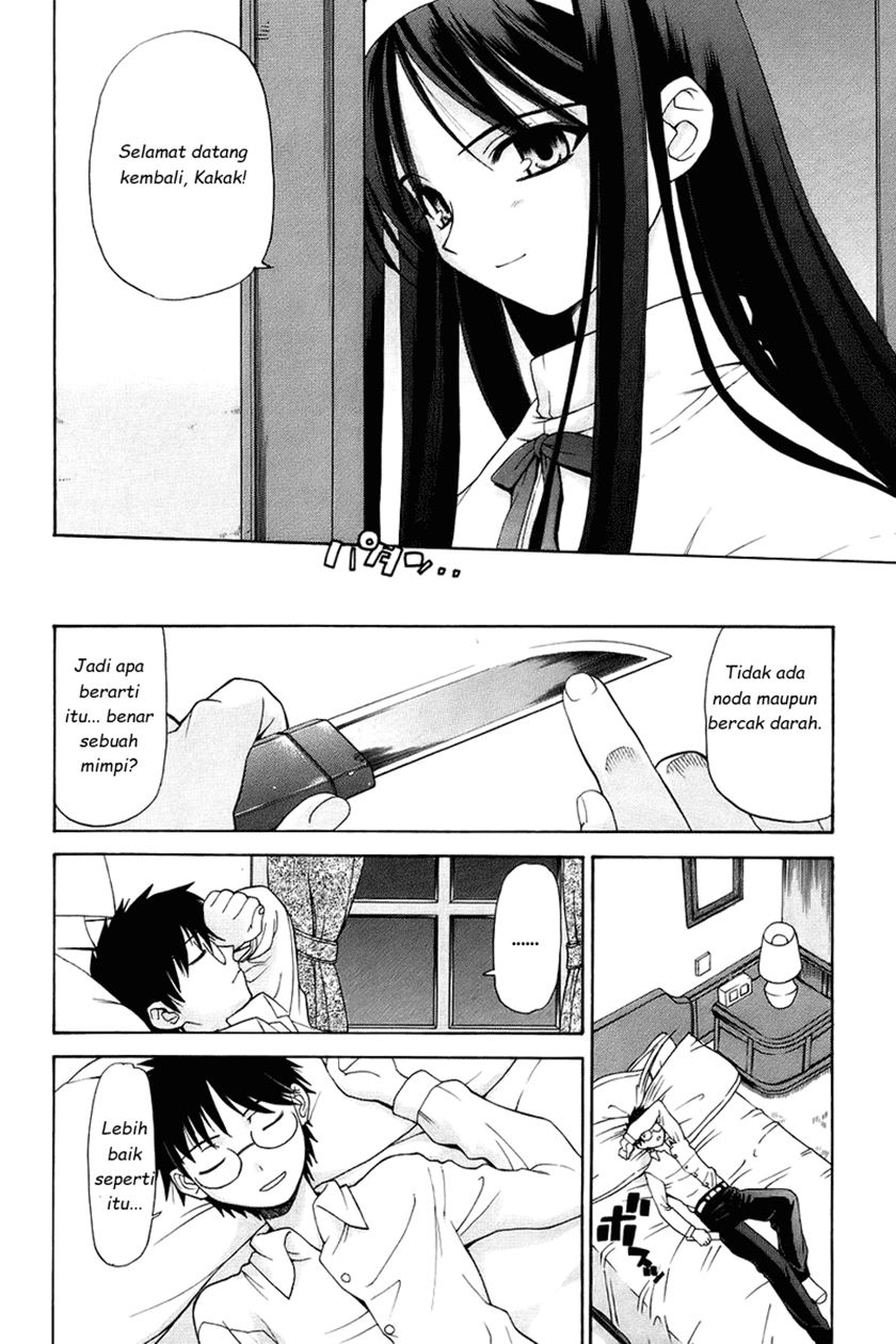 Shingetsutan Tsukihime Chapter 01 Gambar 33