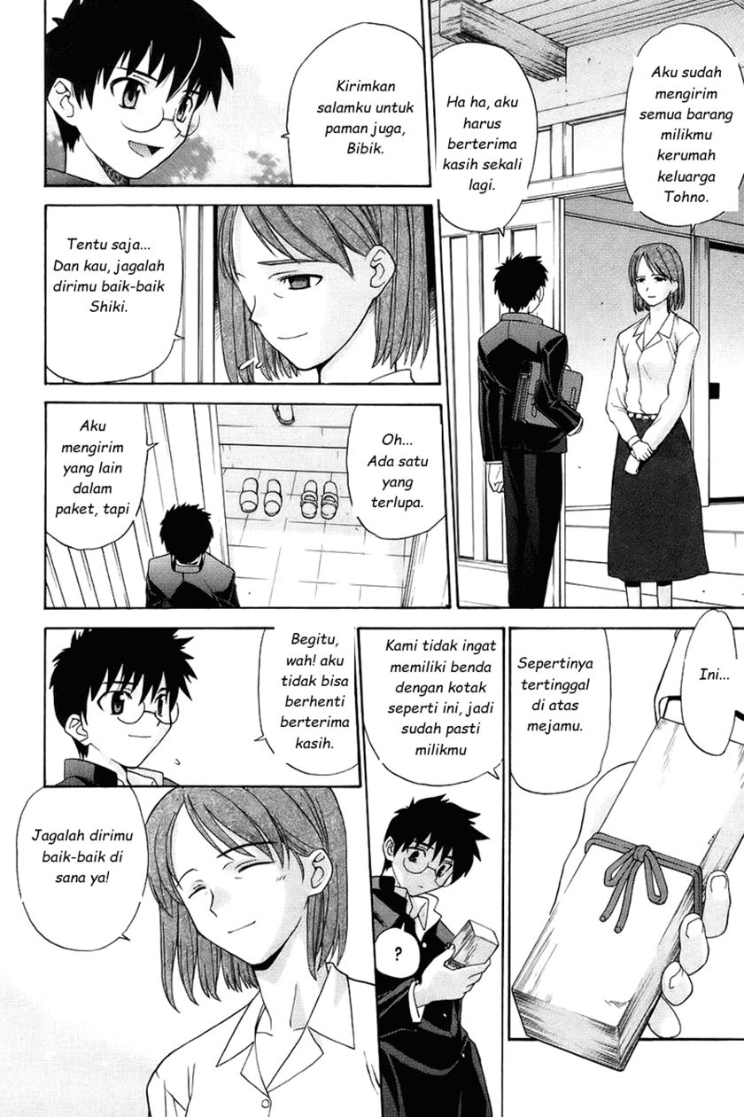 Shingetsutan Tsukihime Chapter 01 Gambar 4