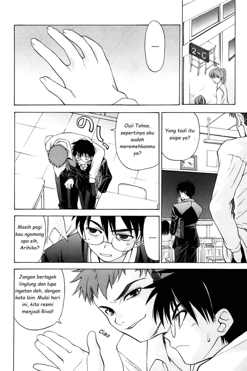 Shingetsutan Tsukihime Chapter 01 Gambar 8
