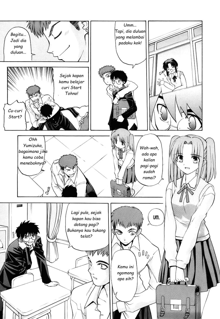 Shingetsutan Tsukihime Chapter 01 Gambar 9