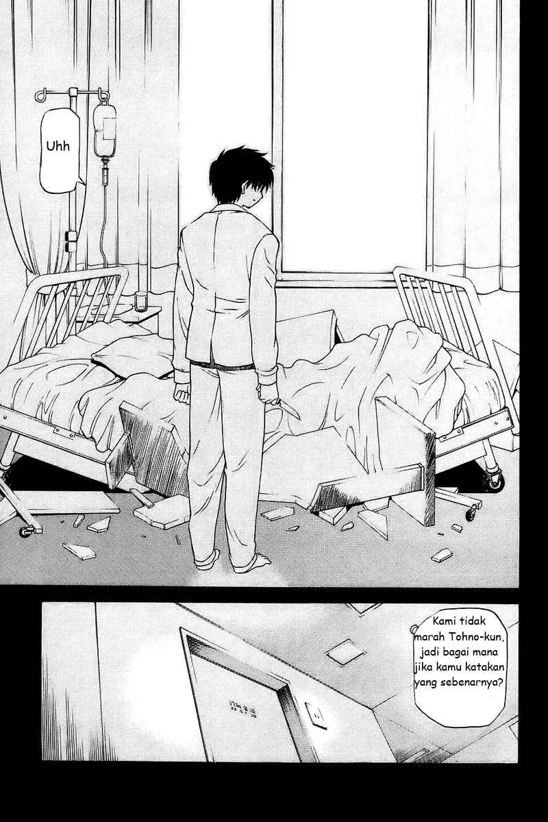 Shingetsutan Tsukihime Chapter 00 Gambar 11