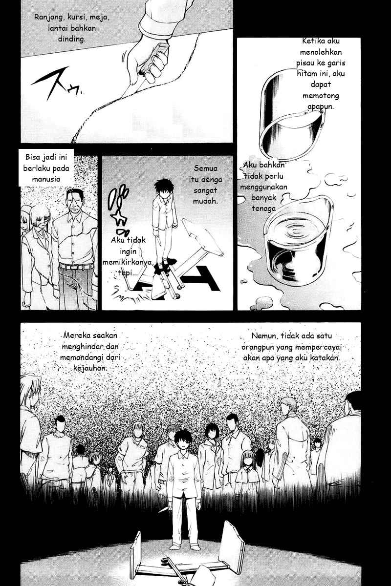 Shingetsutan Tsukihime Chapter 00 Gambar 13