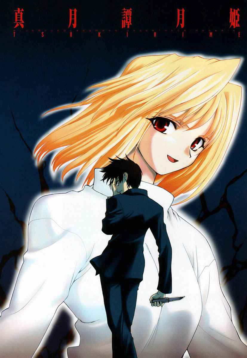 Baca Shingetsutan Tsukihime Chapter 00 Gambar 2