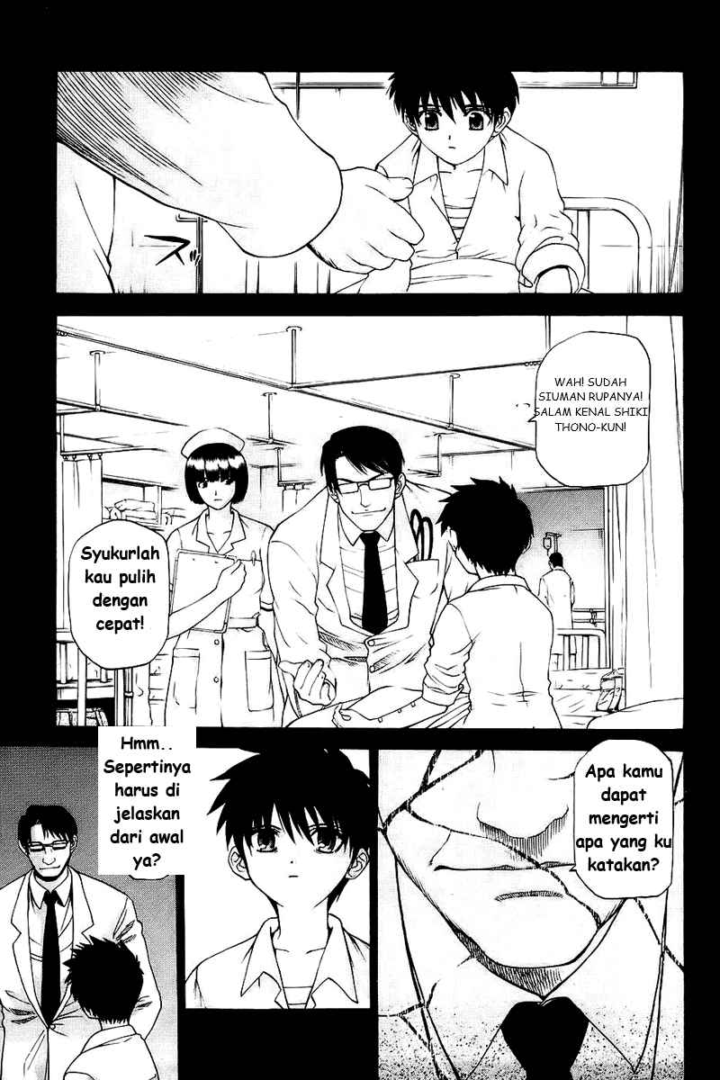 Shingetsutan Tsukihime Chapter 00 Gambar 5