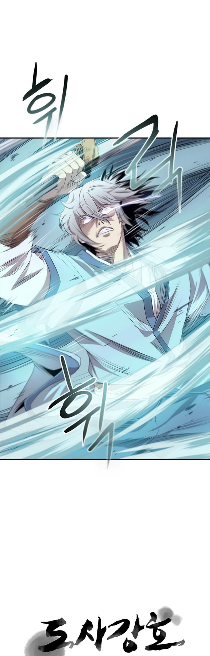 Strongest Fighter Chapter 16 Gambar 9