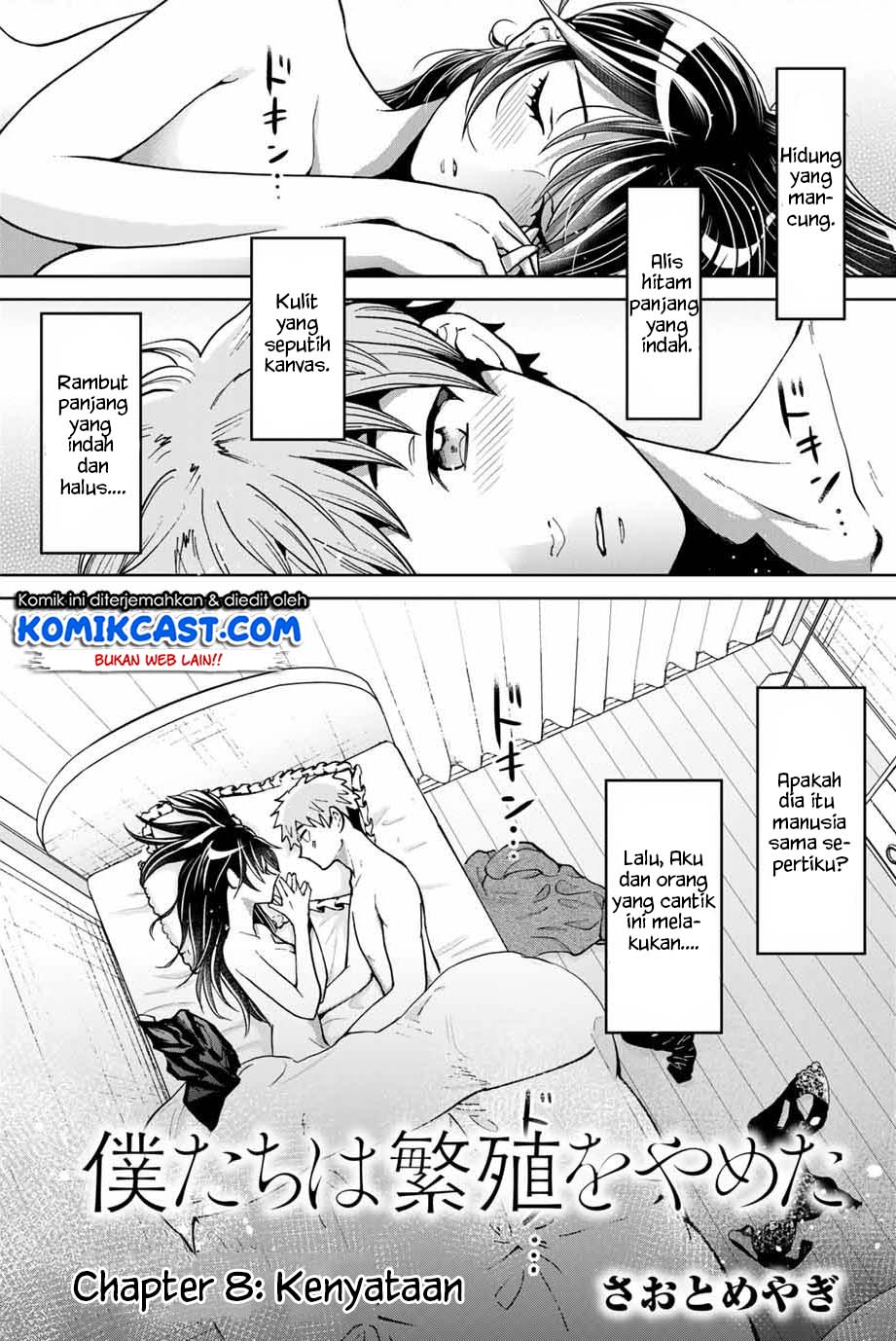 Baca Bokutachi wa Hanshoku wo Yameta Chapter 08 Gambar 2
