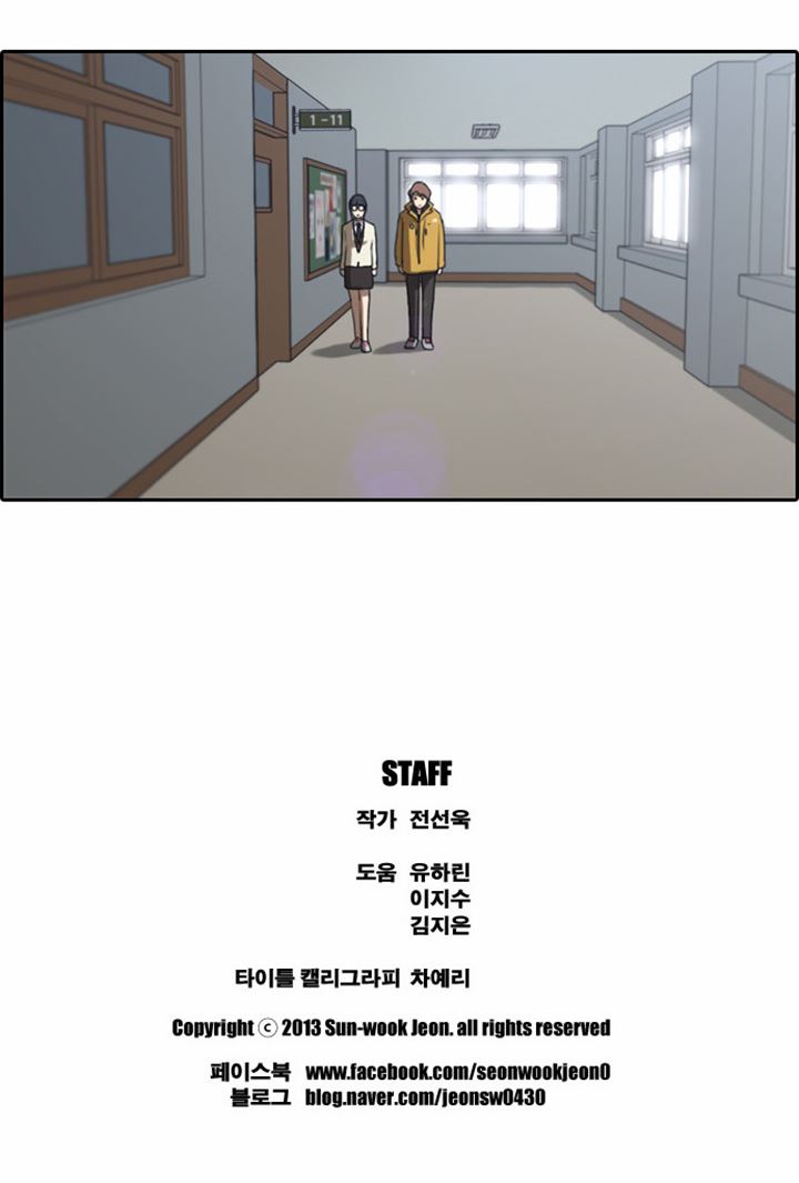 Free Draw Chapter 05 Gambar 33