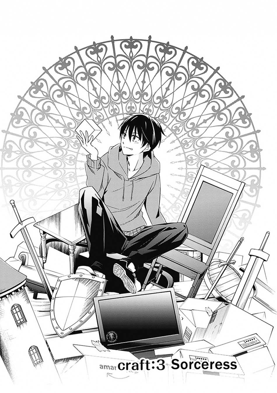 Hakoniwa Oukoku no Souzoushu-sama Chapter 03 Gambar 5