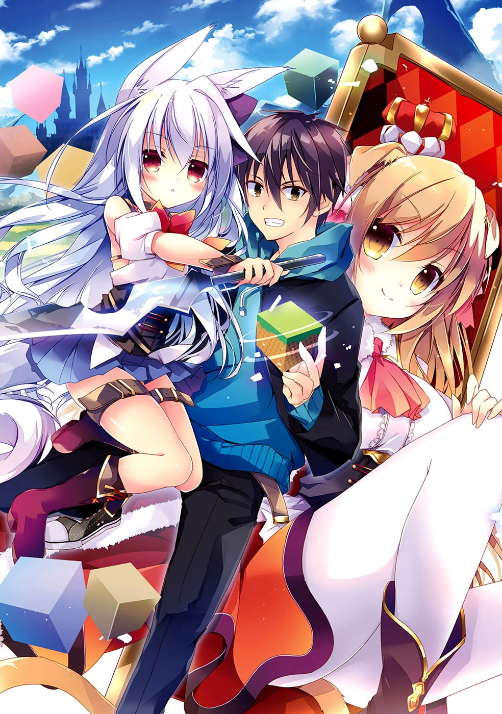 Baca Hakoniwa Oukoku no Souzoushu-sama Chapter 01 Gambar 2