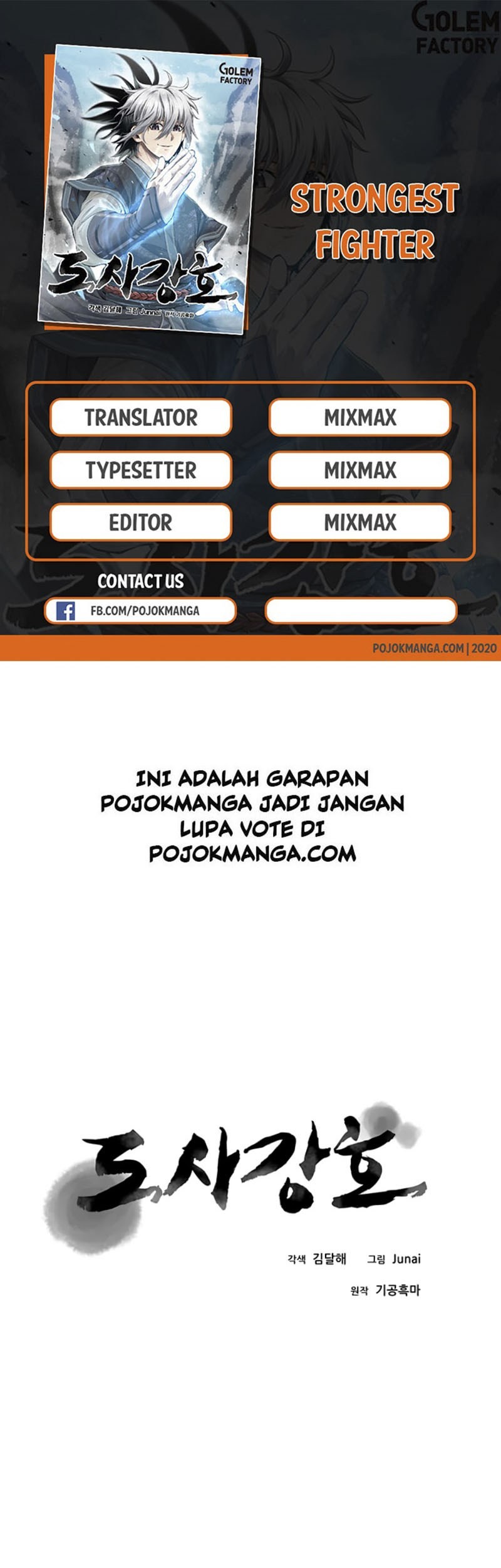 Baca Komik Strongest Fighter Chapter 17 Gambar 1