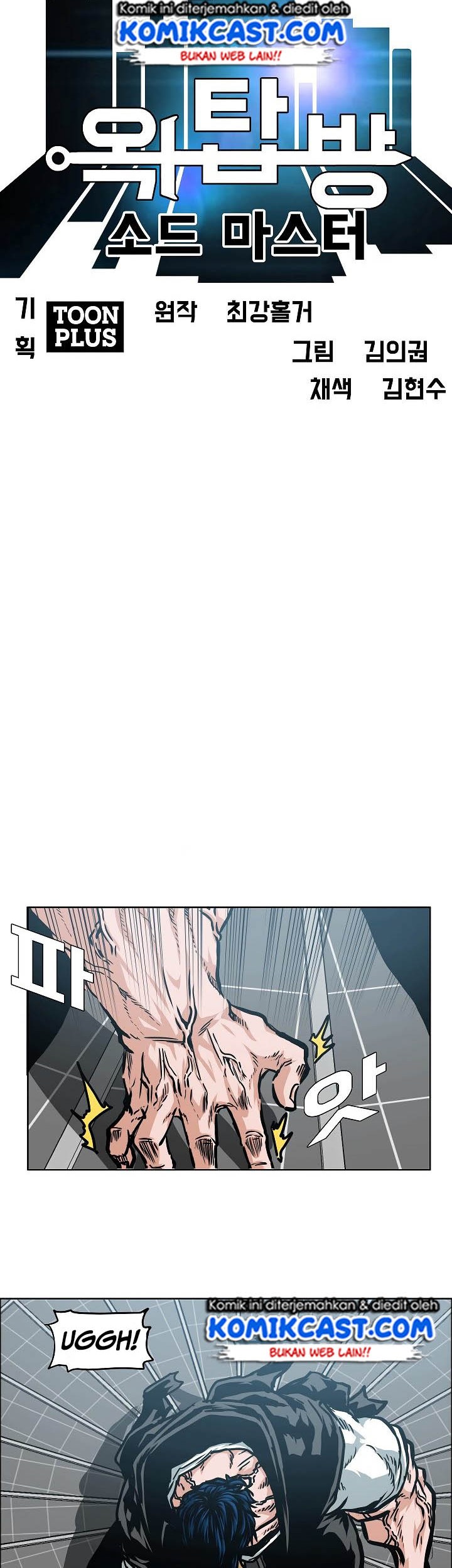 Rooftop Sword Master Chapter 54 Gambar 12