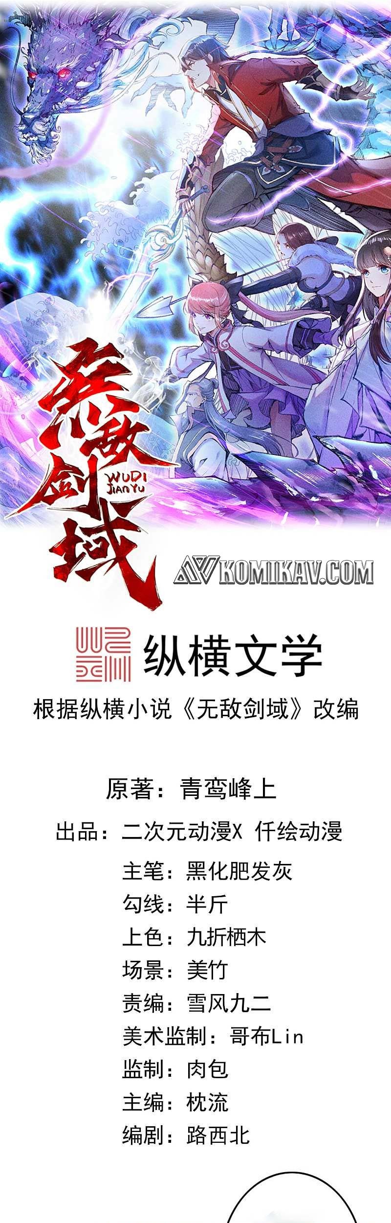 Baca  Invincible Sword Domain Chapter 56 Gambar 2