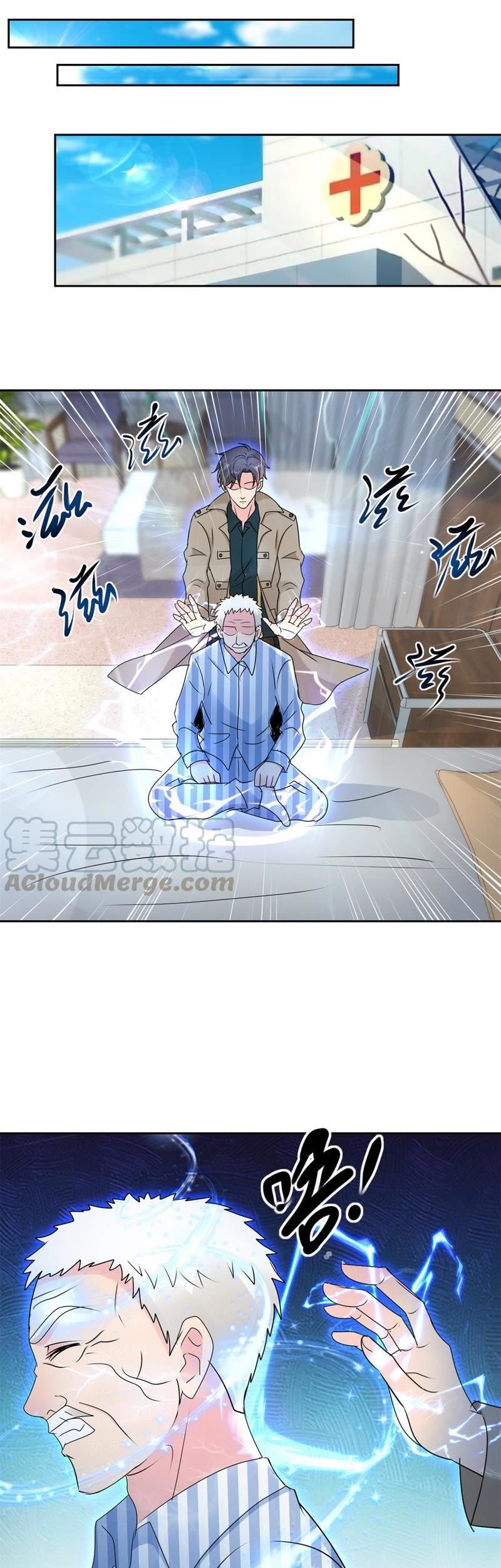 Baca  Trail Notice Chapter 164 Gambar 2