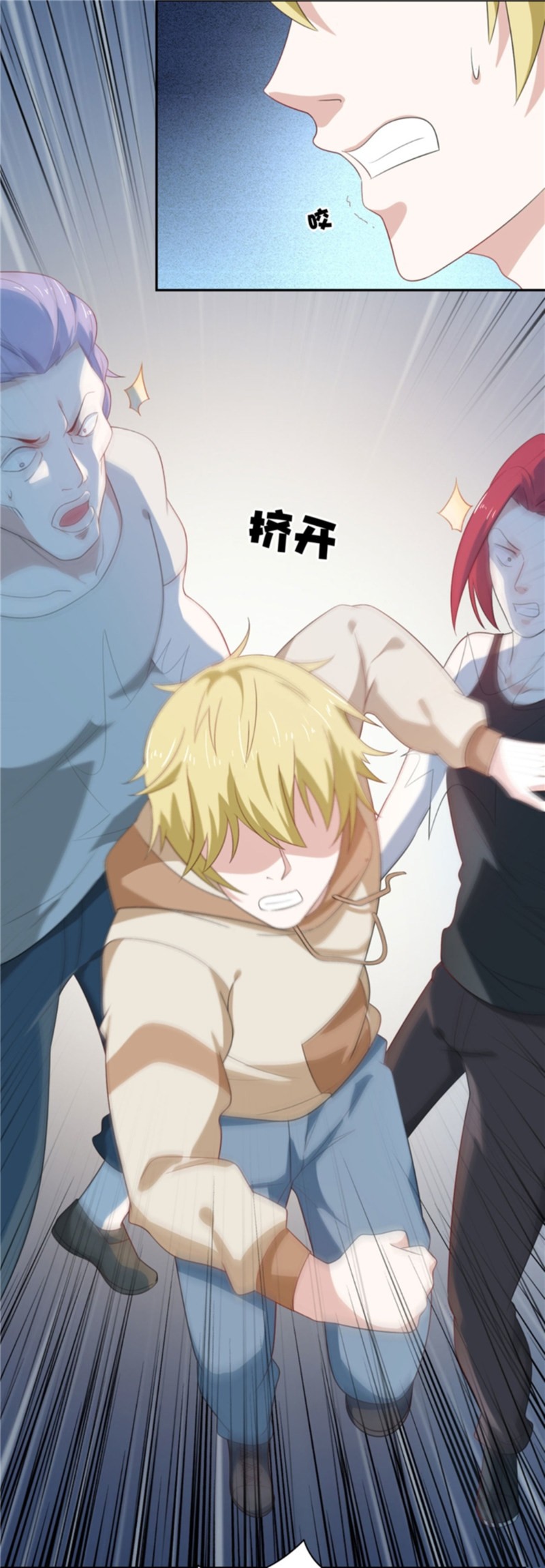 I’m The Villain In The Beauties Chapter 03 Gambar 33