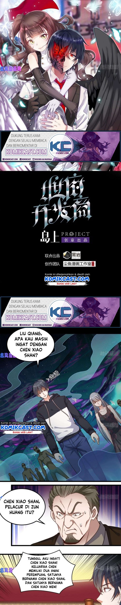 Baca The Developer System Chapter 125 Gambar 2