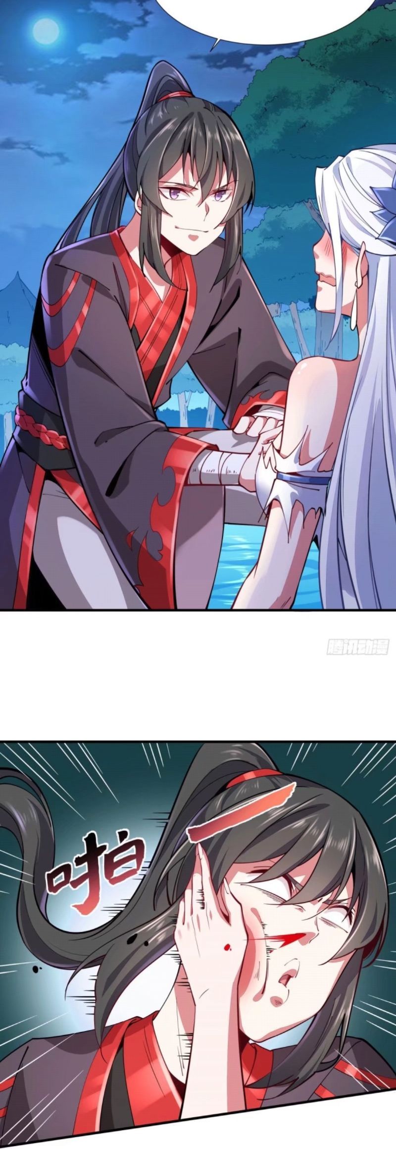 Libashanhe Xi Zitang Chapter 03 Gambar 16