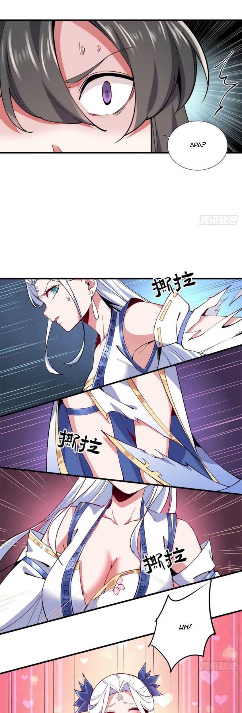 Libashanhe Xi Zitang Chapter 02 Gambar 35