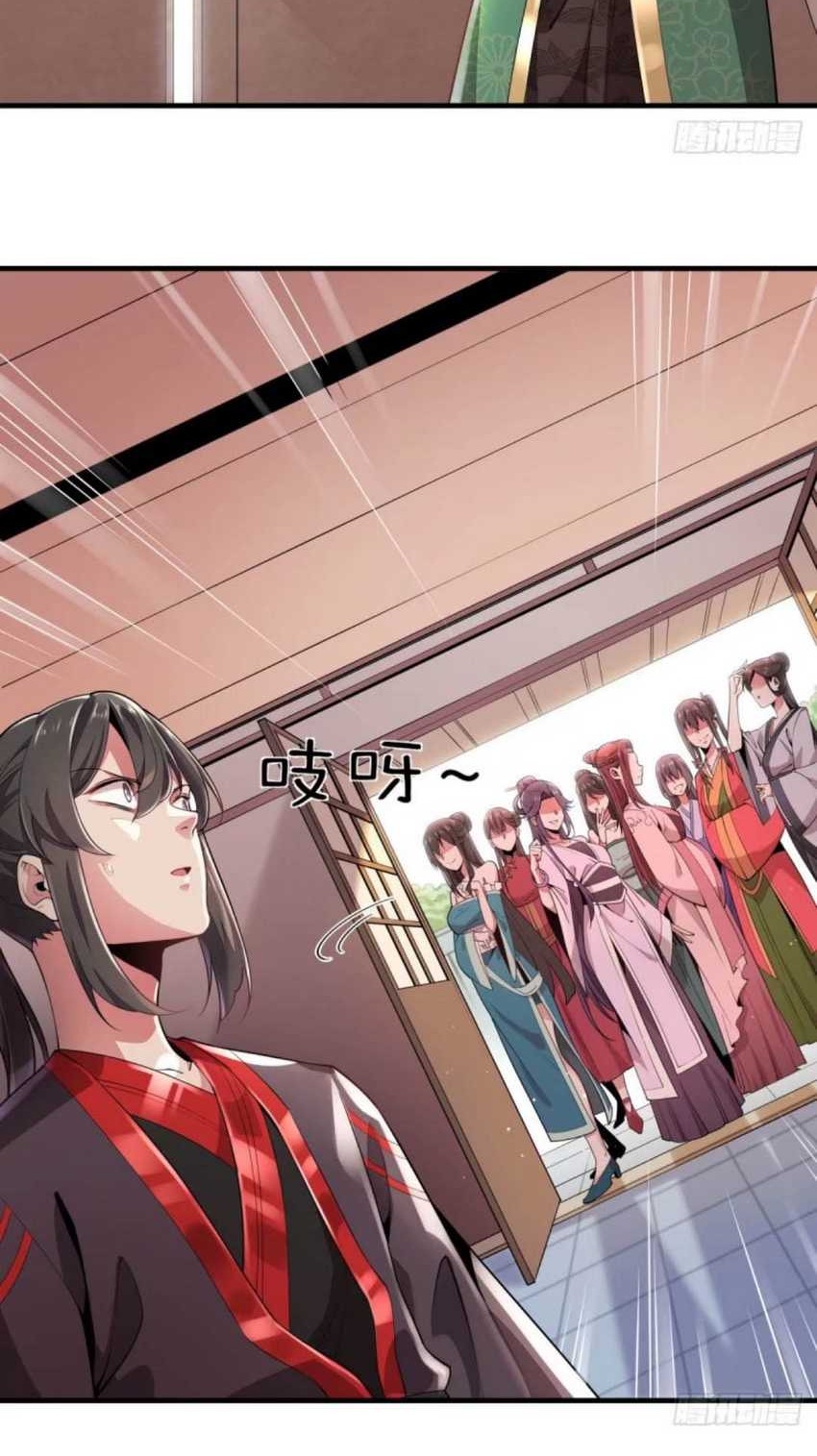 Libashanhe Xi Zitang Chapter 02 Gambar 14