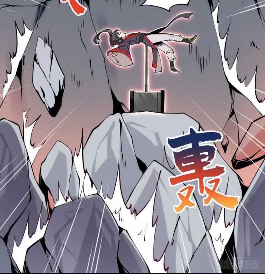 Libashanhe Xi Zitang Chapter 01 Gambar 21