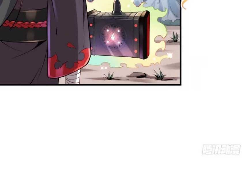 Libashanhe Xi Zitang Chapter 01 Gambar 35