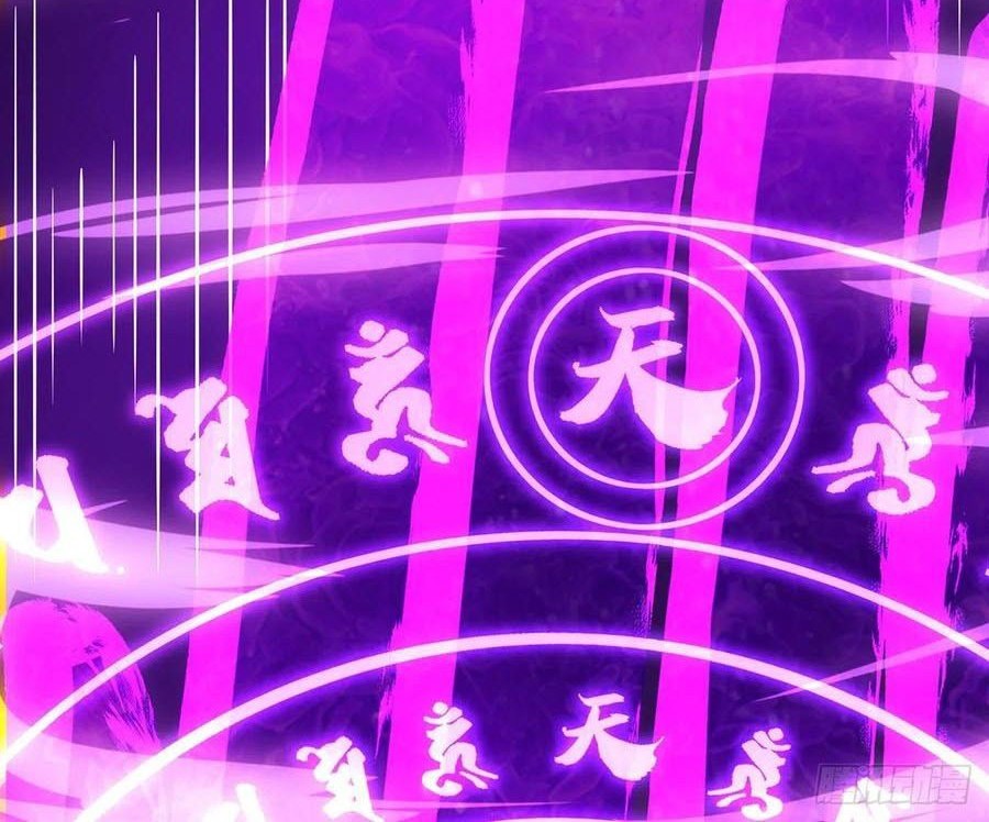 Baca Dominate the Three Realms Chapter 108 Gambar 2