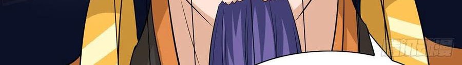 Dominate the Three Realms Chapter 118 Gambar 17