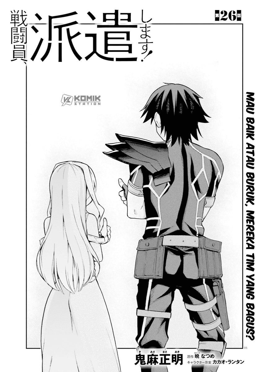 Sentouin, Hakenshimasu! Chapter 26 Gambar 7